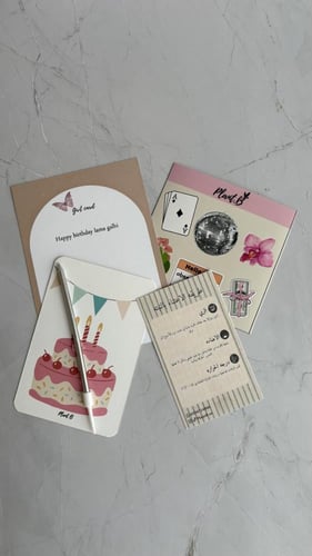 بيرثدي قلب بوتس