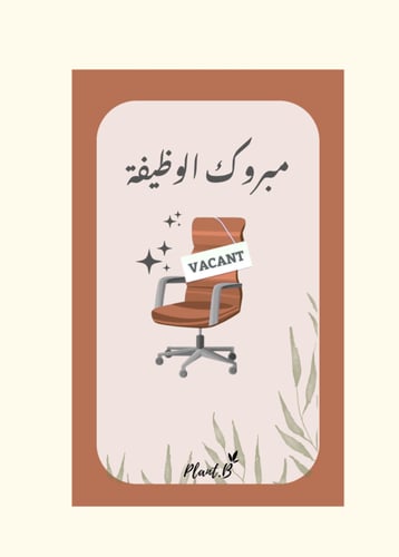 اوركيد حجم كبير