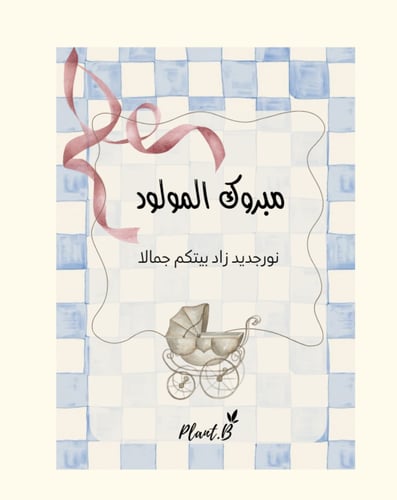 اوركيد حجم كبير