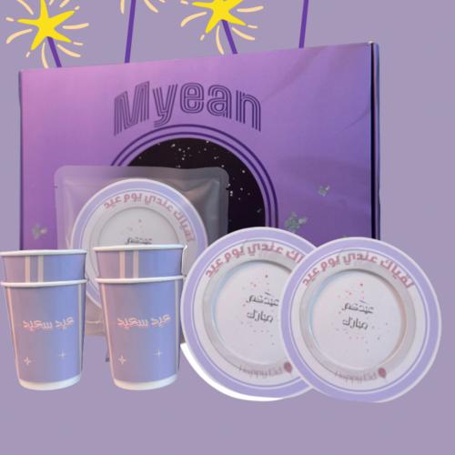 بكج قهوة العيد(2) (8اظرف قهوه +8 أكواب)