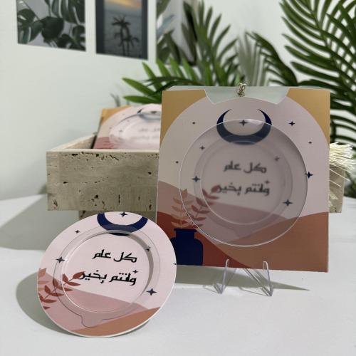 بكج قهوة العيد (8اظرف قهوه +8 أكواب)