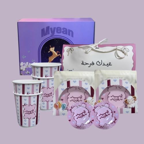 بكج قهوة عيد الأضحى (6 اظرف قهوه+6 أكواب)