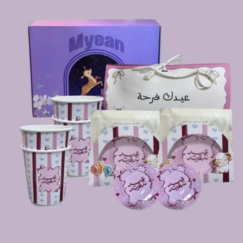 بكج قهوة عيد الأضحى (8اظرف قهوه +8 أكواب)