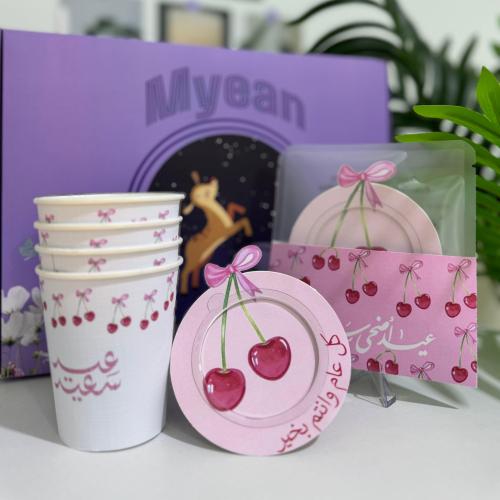 بكج قهوة العيد(6 اظرف قهوه+6 أكواب)