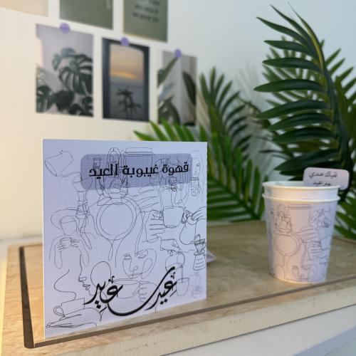 ظرف قهوه بفلتر يتم تصميه حسب الطلب مع محصول متنوع...