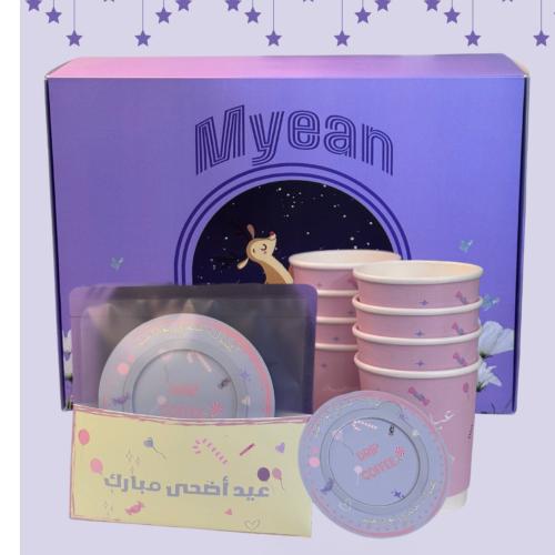 بكج قهوة العيد(6 اظرف قهوه+6 أكواب)