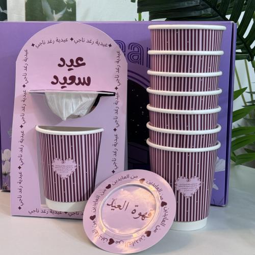 حامل كوب مع فلتر قهوه ,وكوب دبل سميك بتصميم خاص وا...