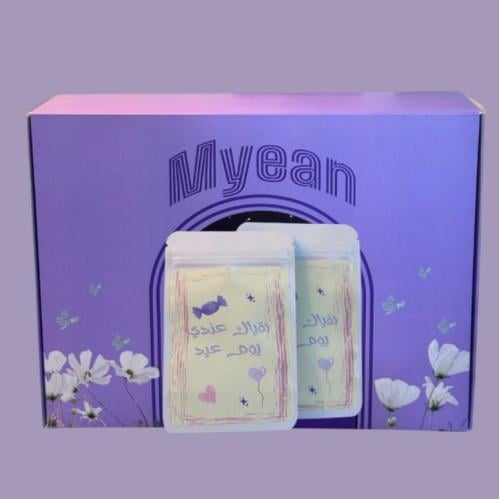 ظرف ماتشا احتفالية للعيد (1)