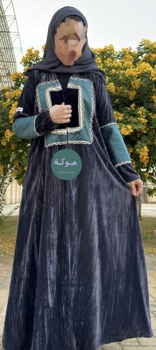 #06 مخمل مكسر