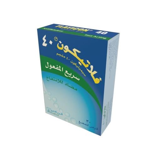 فلاتيكون حبوب مضغ للانتفاخ 40 مج 30 ق