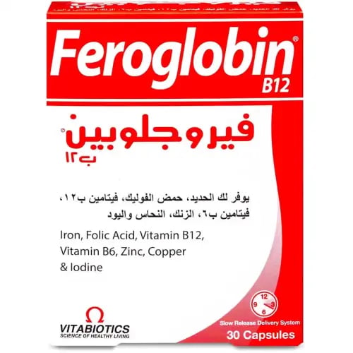 فيروجلوبين كبسول 30 ق