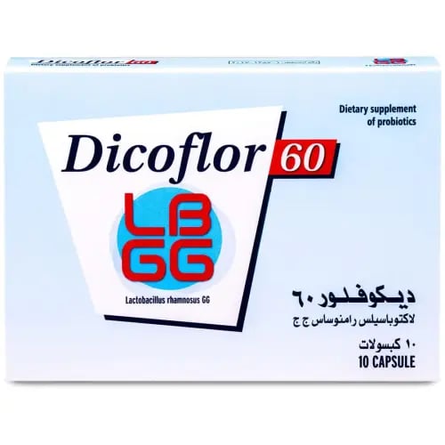 ديكوفلور 60 10 كبسول
