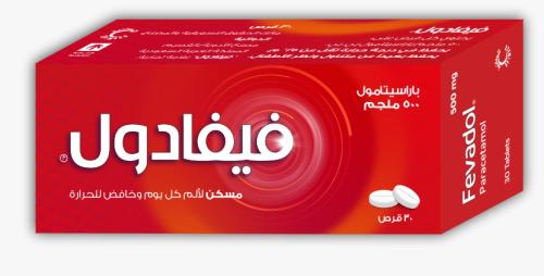 فيفادول 500 مج حبوب 30 ق