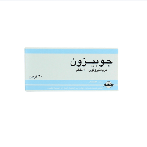جيبيزون 5 مج حبوب 20 ق