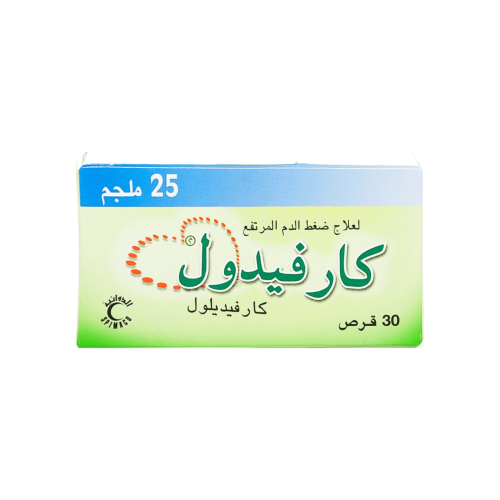 كارفيدول 25 مج حبوب 30 ق - Carvidol 25 mg 30 Table...