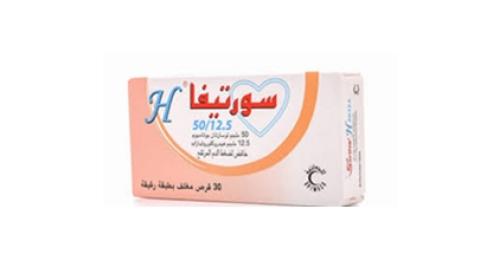 سورتيفا اتش 50/12.5 مج حبوب 30 ق