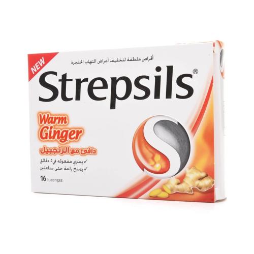 ستربسيلز زنجبيل حار حبوب استحلاب 16 ق