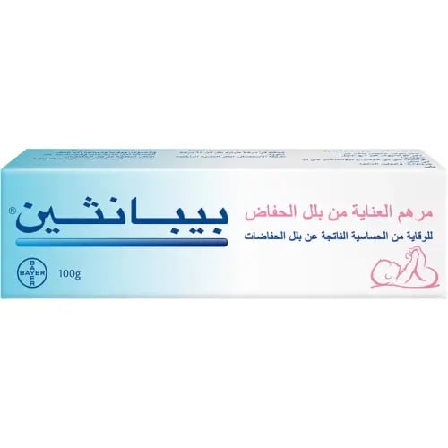 بيبانتين مرهم 100 جم