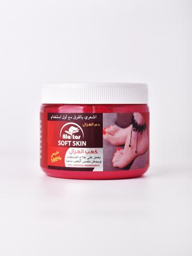العطار كريم دم الغزال للكعب 200مل