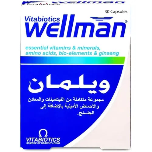 ويلمان كبسول 30 ق