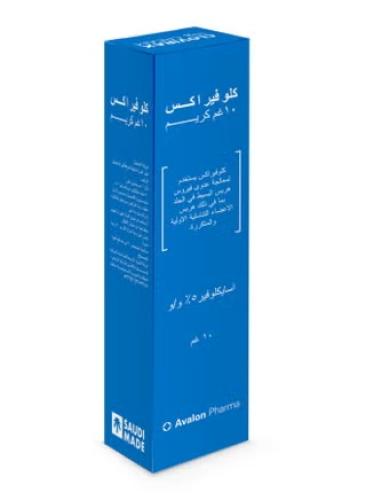 كلوفيراكس 5 % كريم 10 جم افالون
