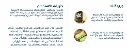 عرض 3 بكج فيل جريت Feel Great