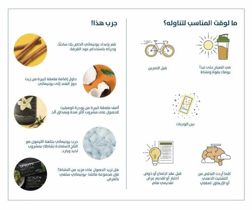 عرض 10 بكج فيل جريت Feel Great