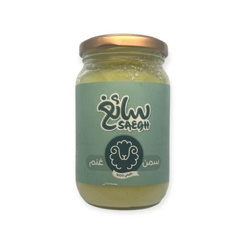 سمن غنم طبيعي 300جرام