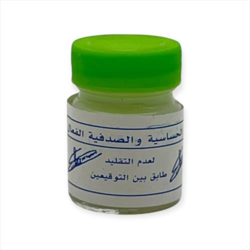 دهان الإكزمه والصدفيه الفعال باكستاني