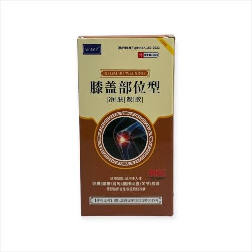 بخاخ المفاصل