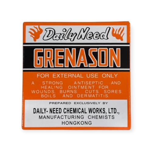 كريم قريمزان للبوسير