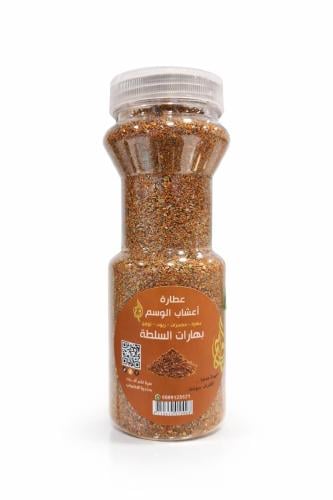 بهارت السلطة