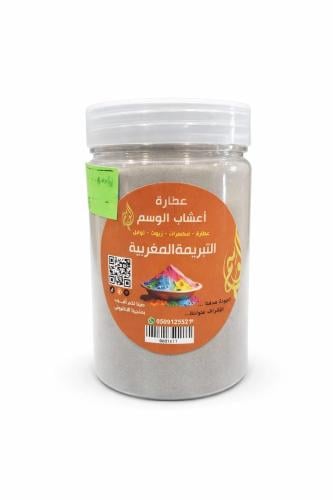 تبريمة مغربي للجسم تفتيح