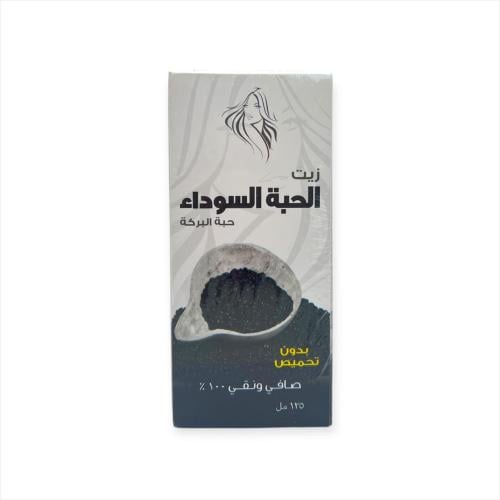 زيت الحبه السودا شعر فيولا 125مل