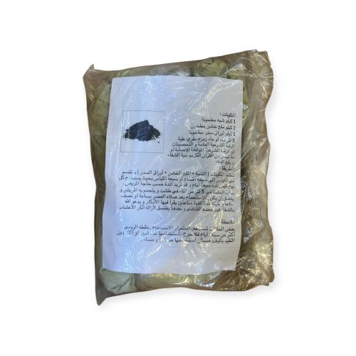 خلطة الرومي مقسمة الى سبعة ايام