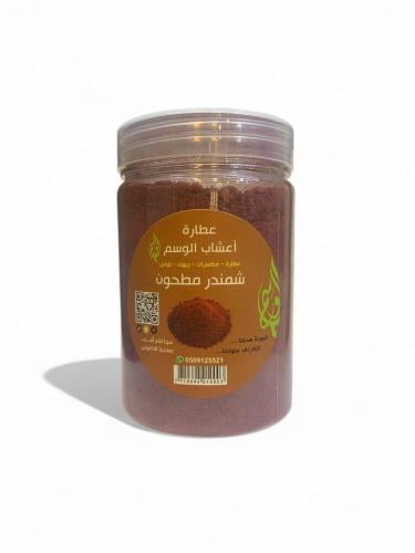 شمندر مطحون 200 ملي