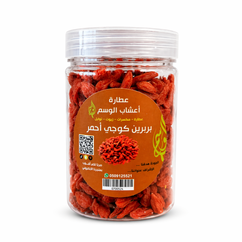 بربرين كوجي أحمر 200ملي