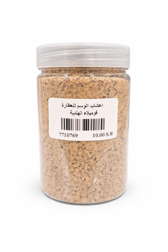 عشبه القوماميلا الهندية الريتاء 200ملي