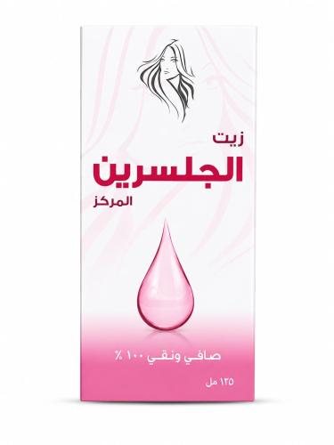 زيت الجلسرين الطبيعي125مل