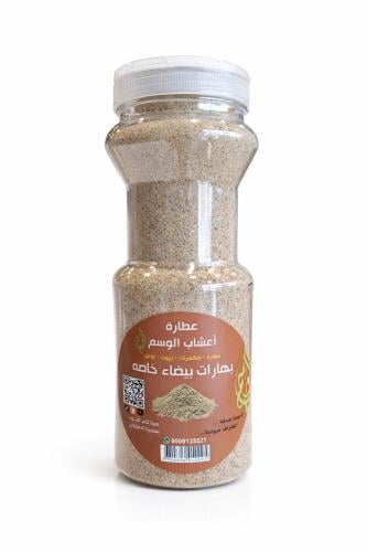 بهارات بيضاء خاصة 440 ملي