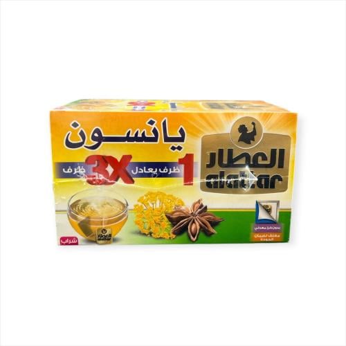 العطار يانسون15كيس