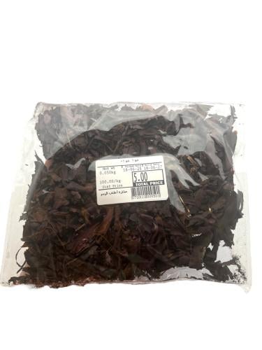 خوا جواء كيس