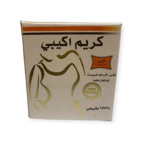 كريم الاكبي المغربي