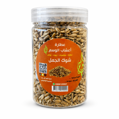 شوك الجمل حليب الشوك 200 ملي
