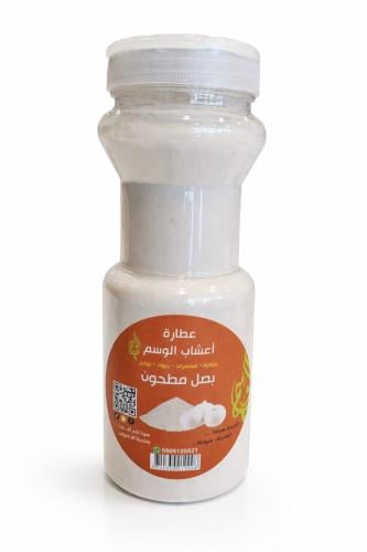 بصل مطحون ٤٤٠ ملي