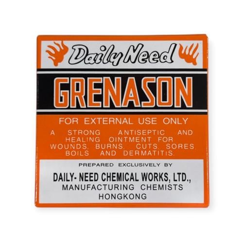 كريم قريمزان