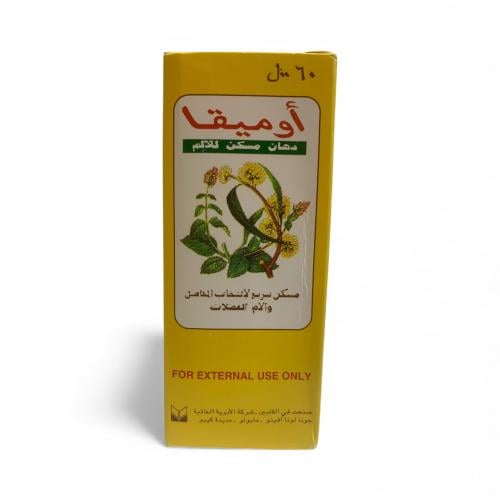 دهان اوميقا المسكن للالم