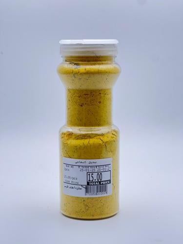 بديل الماجي الاصفر