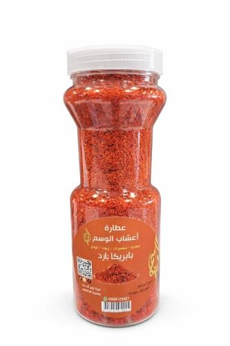 بابريكا بارد 440 ملي