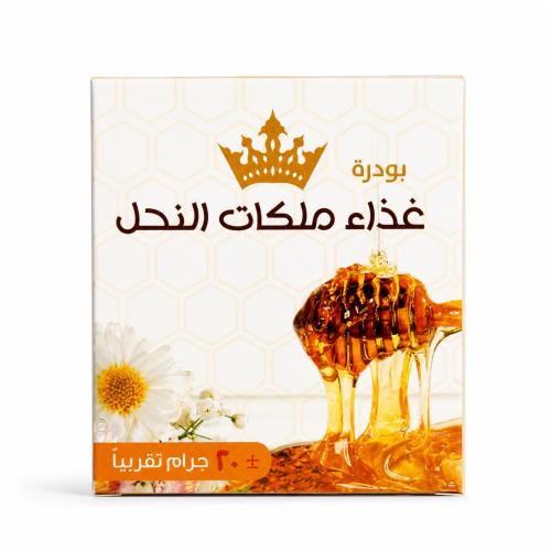 غذاء ملكات النحل